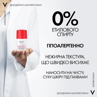 Дезодорант-антиперспірант кульковий Vichy 72h Stress Resist інтенсивний, 50 мл