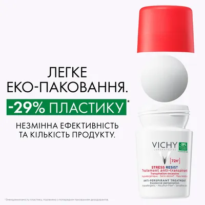 Дезодорант-антиперспірант кульковий Vichy 72h Stress Resist інтенсивний, 50 мл