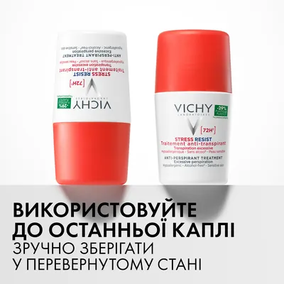 Дезодорант-антиперспірант кульковий Vichy 72h Stress Resist інтенсивний, 50 мл