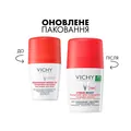 Дезодорант-антиперспірант кульковий Vichy 72h Stress Resist інтенсивний, 50 мл