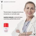 Дезодорант-антиперспірант кульковий Vichy 72h Stress Resist інтенсивний, 50 мл