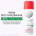 Дезодорант-антиперспірант кульковий Vichy 72h Stress Resist інтенсивний, 50 мл