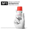 Дезодорант-антиперспірант кульковий Vichy 72h Stress Resist інтенсивний, 50 мл