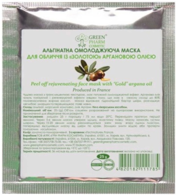 Альгинатная маска для лица Green Pharm Cosmetic омолаживающая с золотым аргановым маслом, 25 гр