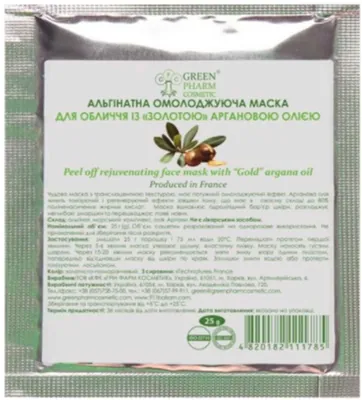 Маска альгінатна Green Pharm Cosmetic омолоджуюча з золотою аргановою олією, 25 г