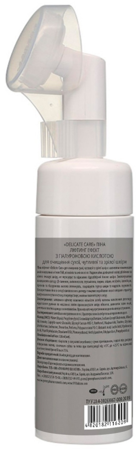 Піна для вмивання Green Pharm Cosmetic Delicate Care ліфтинг ефект з гіалуроновою кислотою, 150 мл