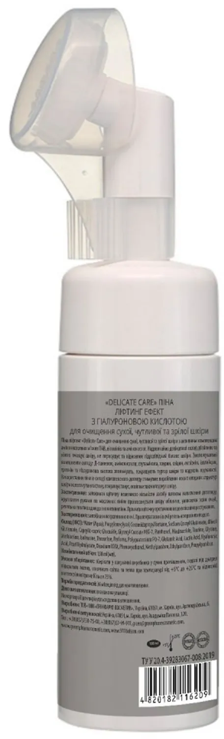 Піна для вмивання Green Pharm Cosmetic Delicate Care ліфтинг ефект з гіалуроновою кислотою, 150 мл
