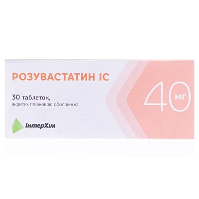 Розувастатин IC таблетки, п/плен. обол. по 40 мг №30 (10х3)