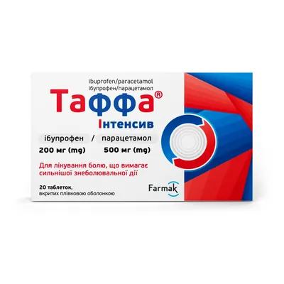 Таффа інтенсив таблетки, в/плів. обол. по 200 мг/500 мг №20 (10х2)