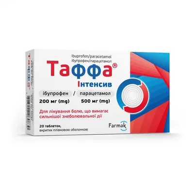 Таффа інтенсив таблетки, в/плів. обол. по 200 мг/500 мг №20 (10х2)