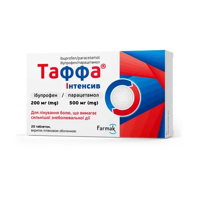 Таффа інтенсив таблетки, в/плів. обол. по 200 мг/500 мг №20 (10х2)