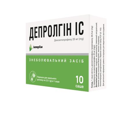 Депролгин IC порошок д/ор. р-ра 25 мг/дозу по 2.5 г №10 в саше
