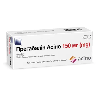 Прегабалін Асіно капсули по 150 мг №30 (10х3)