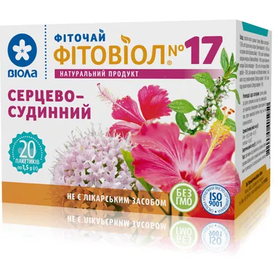 Фіточай Фітовіол №17 Серцево-судинний по 1.5 г №20 у філ.-пак.