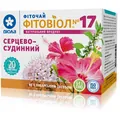 Фіточай Фітовіол №17 Серцево-судинний по 1.5 г №20 у філ.-пак.