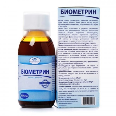 Биометрін сироп по 100 мл у флак.
