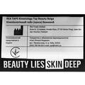 Кинезио тейп REA TAPE Beauty 5 см х 5 м, бежевый