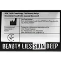Кінезіо тейп REA TAPE Beauty 5 см х 5 м, бежевий