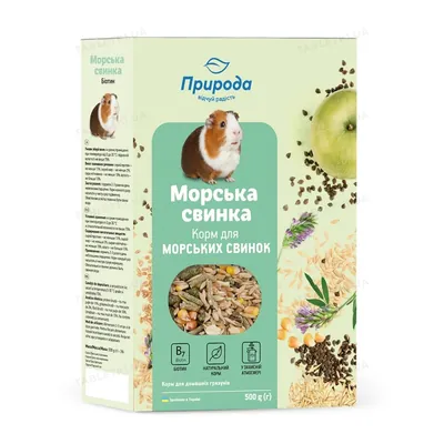 Корм для морських свинок Природа PR241069 Морська свинка Біотин, 500 г