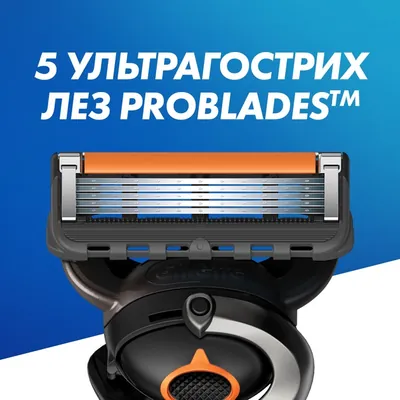 Картриджі змінні для гоління Gillette Fusion 5 ProGlide, 8 шт