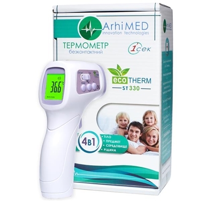 Термометр медичний ArhiMED Ecotherm ST330 інфрачервоний безконтактний