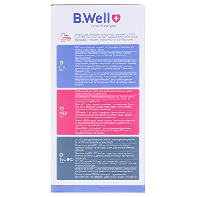Тонометр B.Well PRO-30 напівавтоматичний, манжета 22-42 см, в комплекті з чохлом
