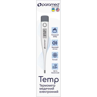 Термометр Paramed Temp электронный