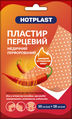 Пластырь перцовый Хотпласт перфорированный, 10 см x 18 см, 1 штука