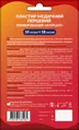Пластир перцевий Хотпласт перфорований, 10 см x 18 см, 1 штука
