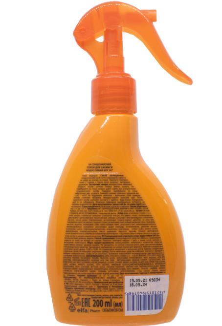Спрей для загара Sun Energy SPF 50+, 200 мл