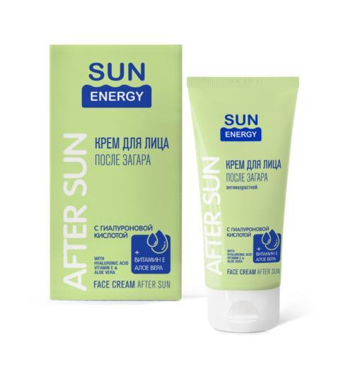 Крем после загара Sun Energy с гиалуроновой кислотой, 50 мл
