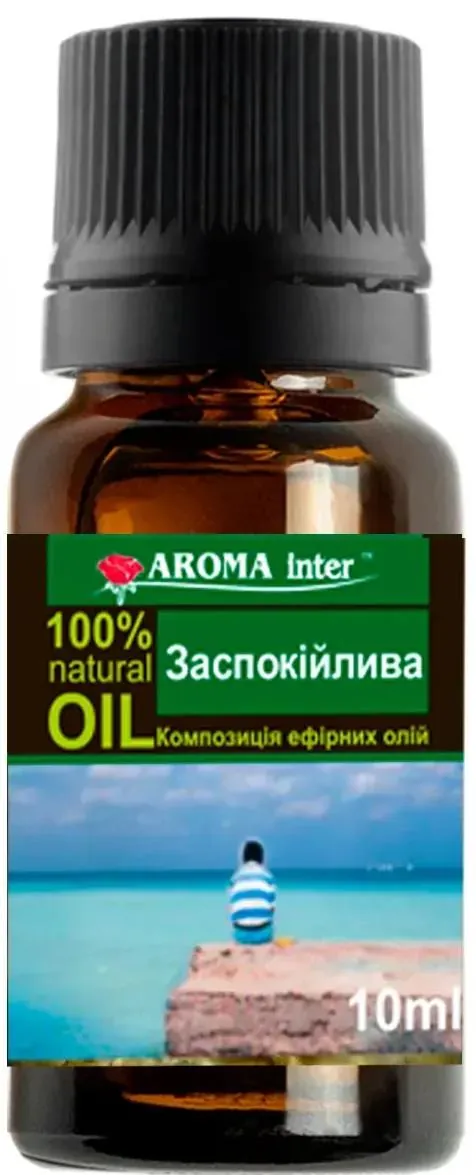 Аромакомпозиція Aroma Inter Заспокійлива, 10 мл