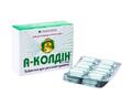 А-Колдін таблетки для розсмоктування №20