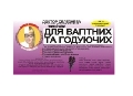 Фиточай Доктора Селезнева №8 для беременных и кормящих грудью по 1,5 г №20 в фил.-пак.