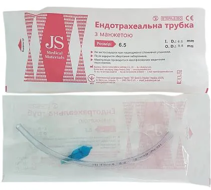 Трубка ендотрахеальна JS з манжетою 6,5 мм, 1 штука