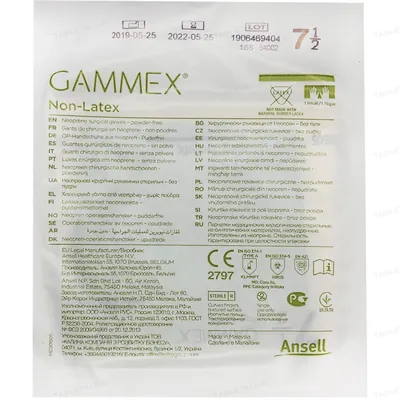 Рукавички хірургічні Gammex Non-Latex неопренові без пудри, розмір 7,5, стерильні, пара