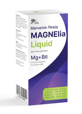 Магнелія Ліквід MAGNElia Luiqid 300 мг по 20 мл №20 у стік.-пак.