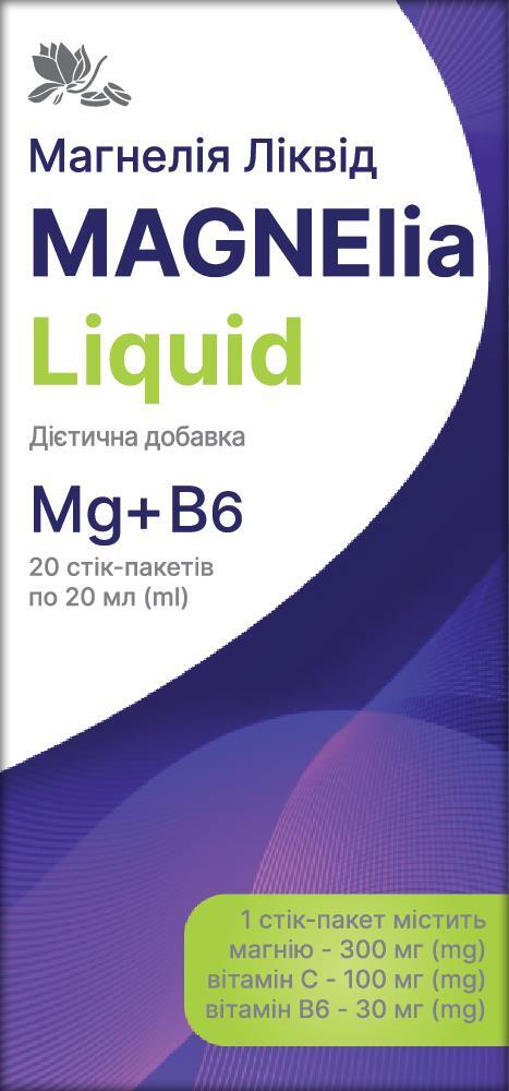 Магнелия Ликвид MAGNElia Luiqid по 20 мл №20 в стик.-пак.