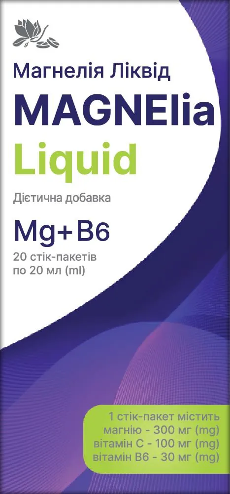 Магнелія Ліквід MAGNElia Luiqid 300 мг по 20 мл №20 у стік.-пак.