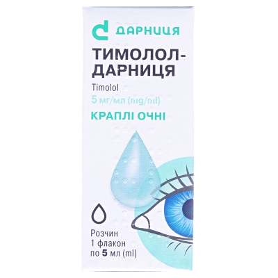 Тимолол-Дарница капли глаз., р-р 5 мг/мл по 5 мл во флак.