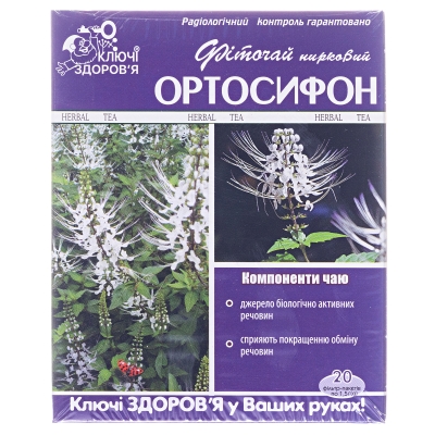 Фиточай Ключи Здоровья Ортосифон (почечный чай) по 1,5 г №20 в фил.-пак.