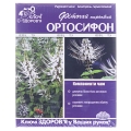 Фиточай Ключи Здоровья Ортосифон (почечный чай) по 1,5 г №20 в фил.-пак.