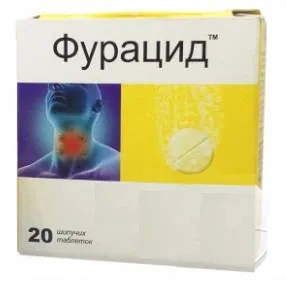 Фурацид таблетки шипучі №20