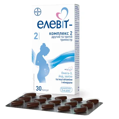 Елевіт-комплекс 2 капсули №30 (15х2)