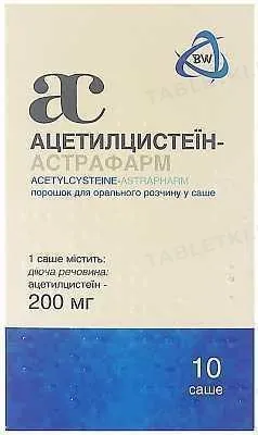 Ацетилцистеїн-Астрафарм порошок д/ор. р-ну по 200 мг №10 у саше