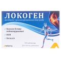 Локоген таблетки №30