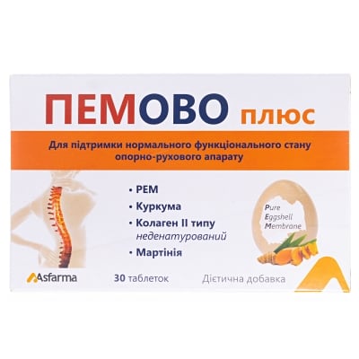 Пемово Плюс таблетки №30
