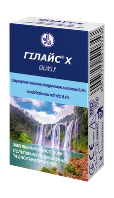 Гілайс Х з перехресно-зшитою гіалуроновою кислотою 0,4% по 10 мл у флак.