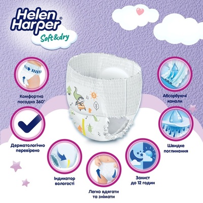 Подгузники-трусики Helen Harper Soft&Dry pants размер 5 Junior 12-17 кг, 40 шт