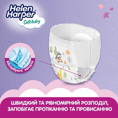 Подгузники-трусики Helen Harper Soft&Dry pants размер 5 Junior 12-17 кг, 40 шт